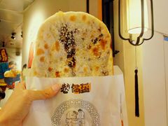-巷内锅盔(西城都荟店)