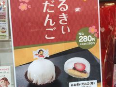-不二家(数寄屋橋店)