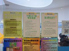 -贝乐少儿英语·全外教(滨江中心)