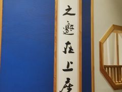 -上座云间·青年赣菜(绿茵店)