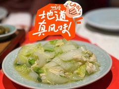 -孔乙己酒家(虹桥路店)