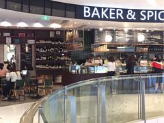 -BAKER&SPICE(国金中心商场店)