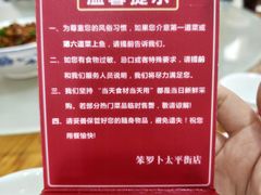 -笨罗卜浏阳菜馆(太平街店)