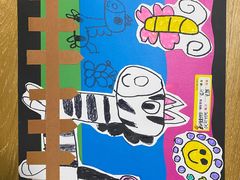 -北斗星爱涂艺术(城悦荟店)