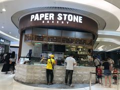 门面-PAPER STONE BAKERY(天环店)