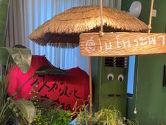 -Thai Basil罗勒叶泰式餐厅(时代天街店)