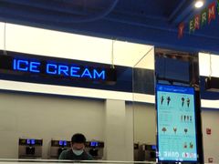 -CORNER CONE GELATO酷矿手作霜淇淋(南头古城店)