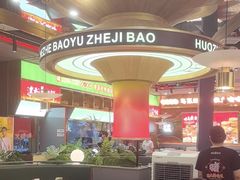 -火啫啫·粤式啫啫煲(南通首店)