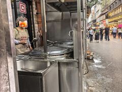 -回坊马二饺子馆
