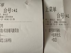 -避风塘(百联奥特莱斯广场店)