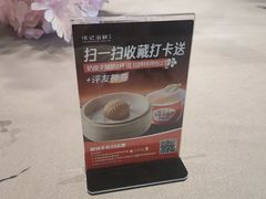 -徐记海鲜(汉城湖|太奥店)