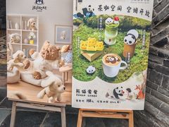 -三联韬奋书店(宽窄巷子店)