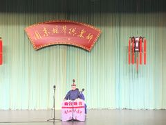 -周末相声俱乐部