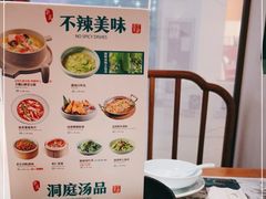 -望湘园·洞庭渔宴(永旺店)