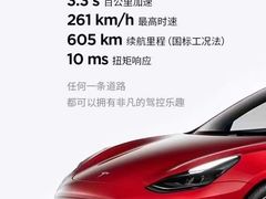 -TESLA 特斯拉(上海太古汇体验店)