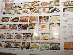 -鸡毛店·川菜(文殊院店)