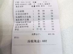 -朱仔记食府(江南大道店)