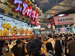 -周小亮丁家坡洋芋(全国总店)