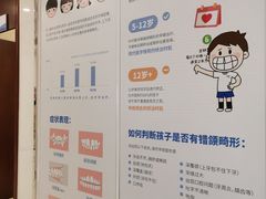 -泰康拜博口腔医院(江北总院)