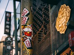 -淮河路步行街