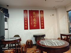 -润生堂(泰然四路店)