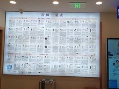 -上海广德中医门诊部