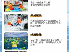 -沉浸北京·团建旅行·密室剧本杀·年会会议轰趴拓展