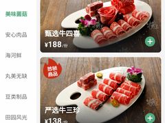 -捞王锅物料理(上海世茂广场店)