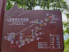 -崀山风景名胜区