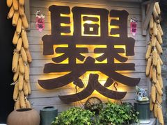 -双龙峡