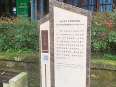 -重庆抗战遗址博物馆