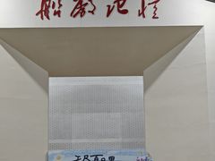 -洪泽湖古堰景区