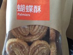 -奇华饼家(香港国际机场T1店)