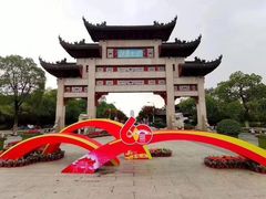 -江南大学(蠡湖校区)