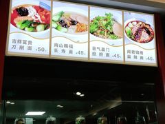 -南山素面馆(三亚南山文化旅游区店)