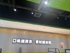 -煲大王猪肚鸡·椰子鸡火锅(红谷滩万达店)