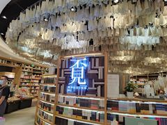 -覔书店(壹方城店)