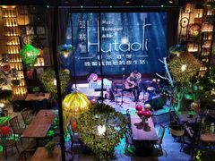 -临界音乐酒馆·小龙虾·江湖菜(华熙LIVE·鱼洞店)
