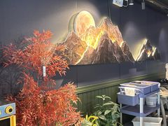 -鹿鸣山草本茶香火锅(园西路店)
