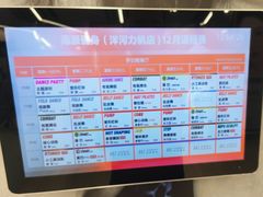 -海派健身(洋河力帆店)