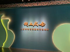 -太原市博物馆