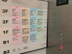 -久光百货-地下停车场