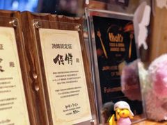 -Fukumimi·美醉堂 居酒屋(金尚店)