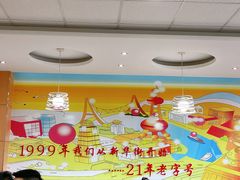 -东方削面(市政府店)