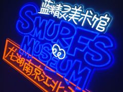 -龙湖南京江北天街