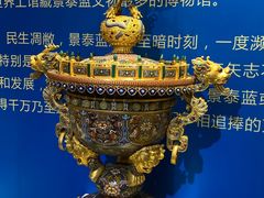 -瑞象国艺馆
