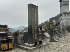 -芙蓉镇景区