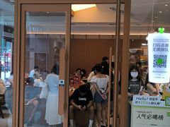 -奈雪的茶(东莞汇一城店)