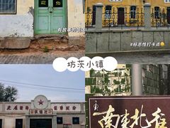 -食鸡公社辣子鸡·潍坊菜·烧烤