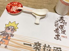 -火影忍者一乐拉面(环球港店)